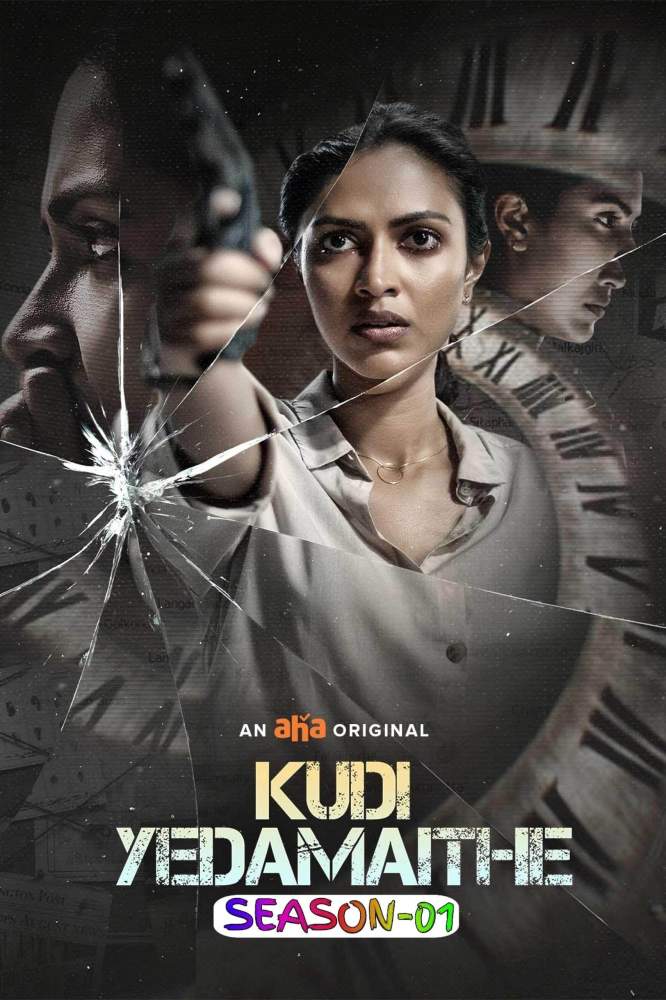 Free 29th February (Kudi Yedamaithe) (2025) South Hindi Dubbed Completed Web Series HEVC ESub