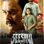 Free Seesaw (2025) (Hindi + Tamil) Dual Audio UnCut South Movie HD ESub