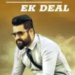 Free Family Ek Deal (Nannaku Prematho) 2016 Dual Audio [Hindi & Telugu] Full Movie HD ESub