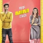 Free Ek Mini Katha (2021) (Hindi + Telugu) Dual Audio UnCut South Movie HD ESub