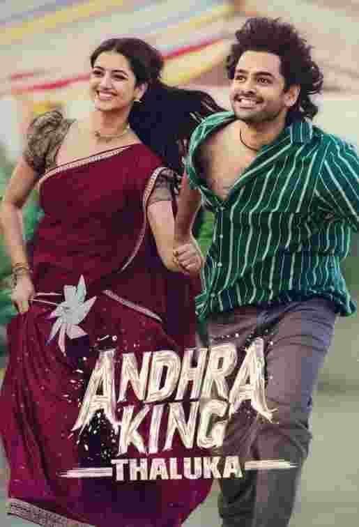 Free Andhra King Thaluka (2025) (Hindi + Telugu) Dual Audio UnCut South Movie HD ESub