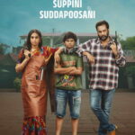 Free Sampradayaini Suppini Suddapusaani (2026) (Hindi + Telugu) Dual Audio UnCut South Movie HD ESub