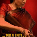 Free Maa Inti Bangaaram (2026) Hindi Dubbed HQ Audio HDTC Full Movie Download