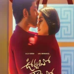 Free Urvasivo Rakshasivo (2023) South Hindi (HQ Dubbed) Full Movie HD 480p 720p 1080p
